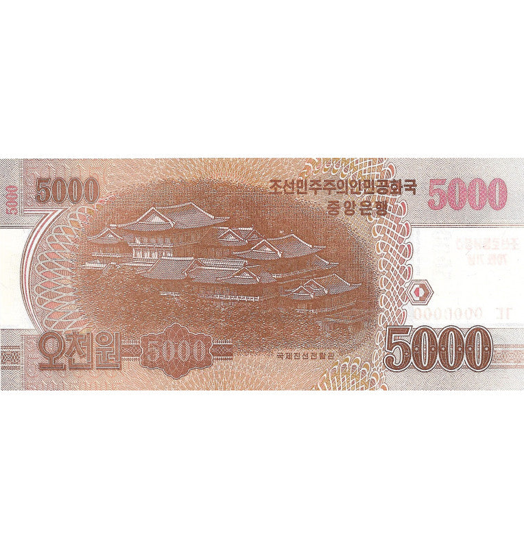 North Korea 5,000 Won Commemorative 2013 Pick CS19